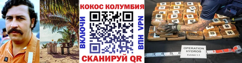 Кокаин Боливия  Духовщина 