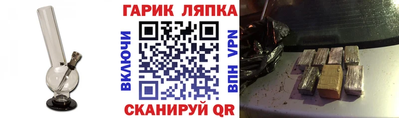 хочу наркоту  Духовщина  ГАШ Ice-O-Lator 
