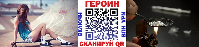 ГЕРОИН белый где продают наркотики Духовщина