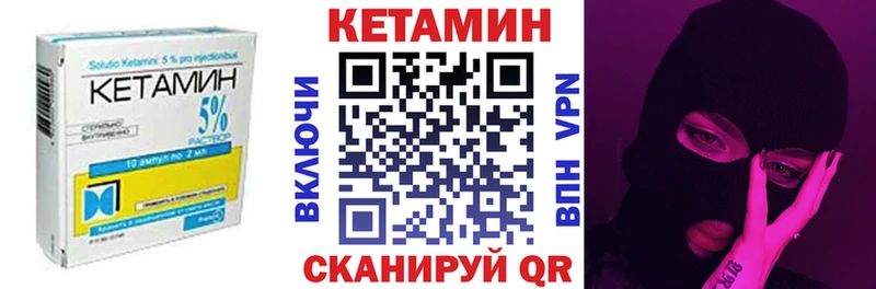 КЕТАМИН ketamine  кракен ONION  shop как зайти  Духовщина 