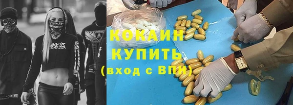 экстази Алексин