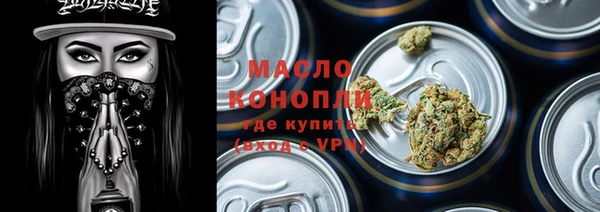MESCALINE Абдулино