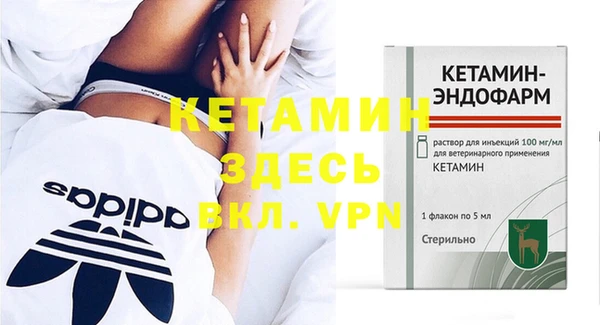 MESCALINE Абдулино