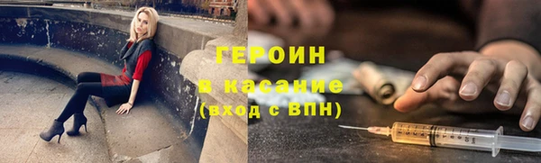 MESCALINE Абдулино