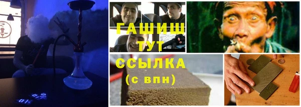 кокаин VHQ Абинск