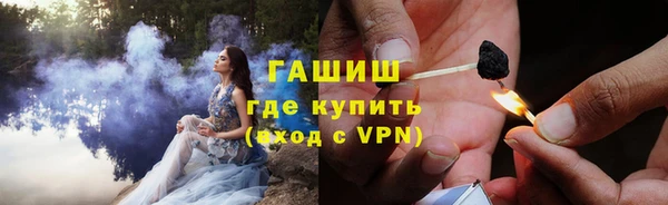 MESCALINE Абдулино