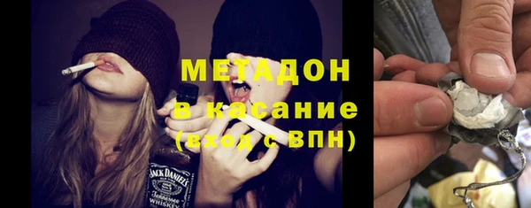 стаф Абаза