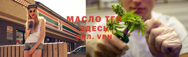 MESCALINE Абдулино