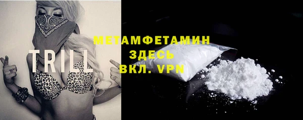 MESCALINE Абдулино