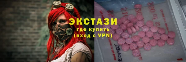 кокаин VHQ Абинск