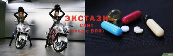 стаф Абаза