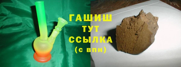 кокаин VHQ Абинск