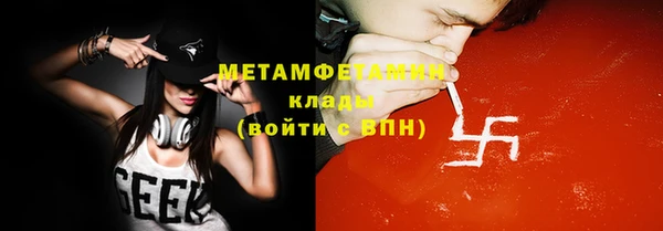 MESCALINE Абдулино