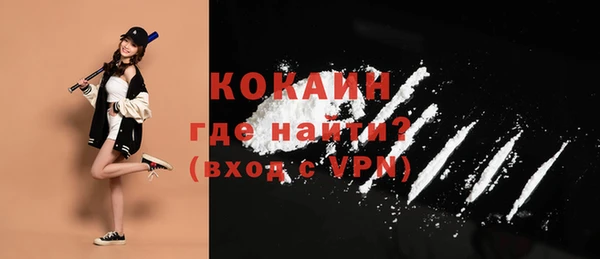 MESCALINE Абдулино