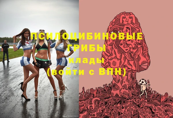 кокаин VHQ Абинск