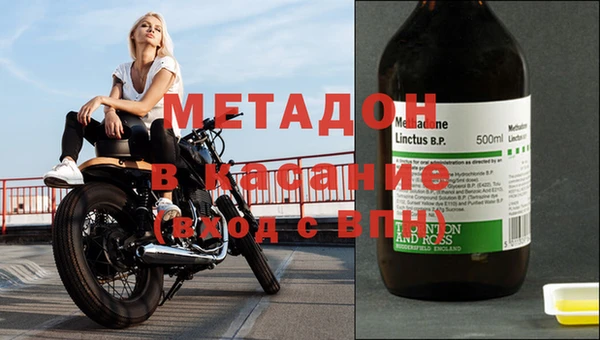 MESCALINE Абдулино