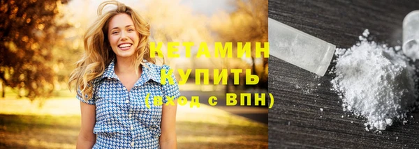 кокаин VHQ Абинск