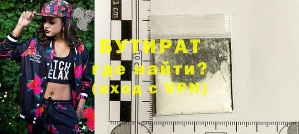 кокаин VHQ Абинск