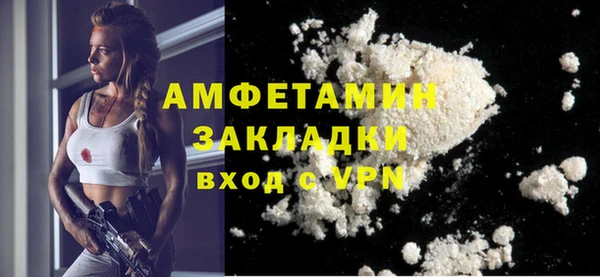кокаин VHQ Абинск