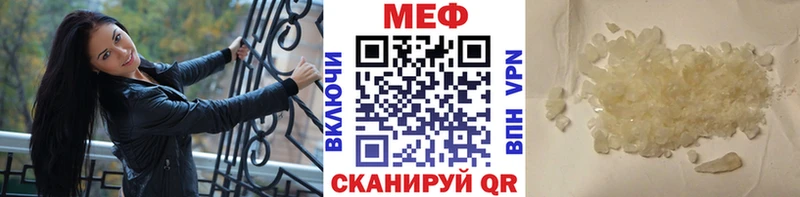 МЯУ-МЯУ 4 MMC ОМГ ОМГ ONION даркнет как зайти Духовщина