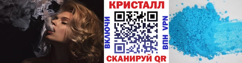 ссылка на мегу маркетплейс  Духовщина  Первитин кристалл 