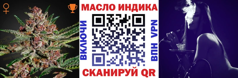 mega рабочий сайт Духовщина Дистиллят ТГК жижа купить
